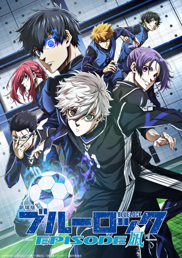 Blue Lock 5 BEST UPCOMING ANIME OF FALL 2024