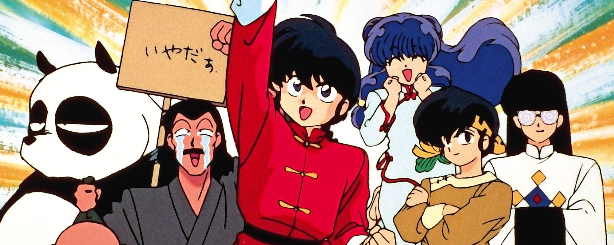 Ranma 1/2. 5 BEST UPCOMING ANIME OF FALL 2024
