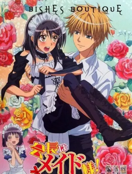 misaki and takumi maid sama