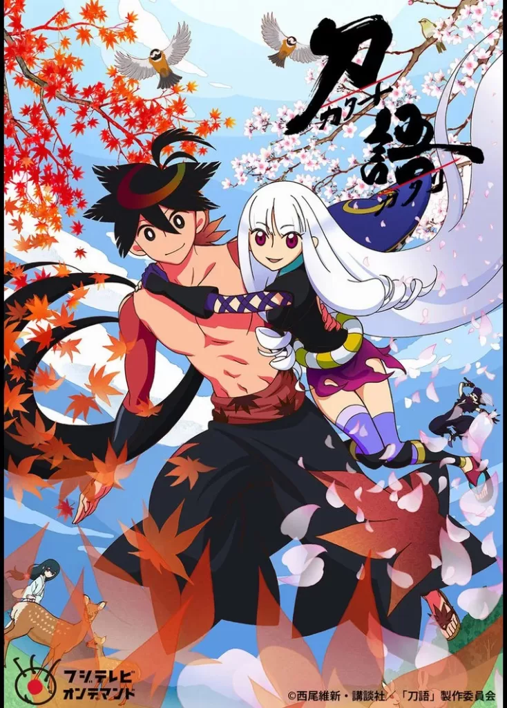 katanagatari official poster