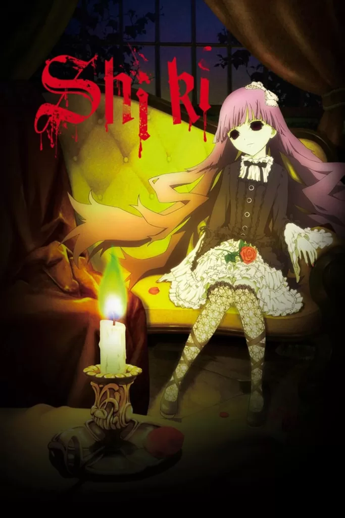 shiki official poster