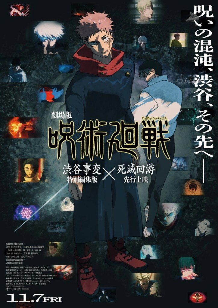JUJUTSU KAISEN - Execution -Shibuya Incident - The Culling Game Begins key visual