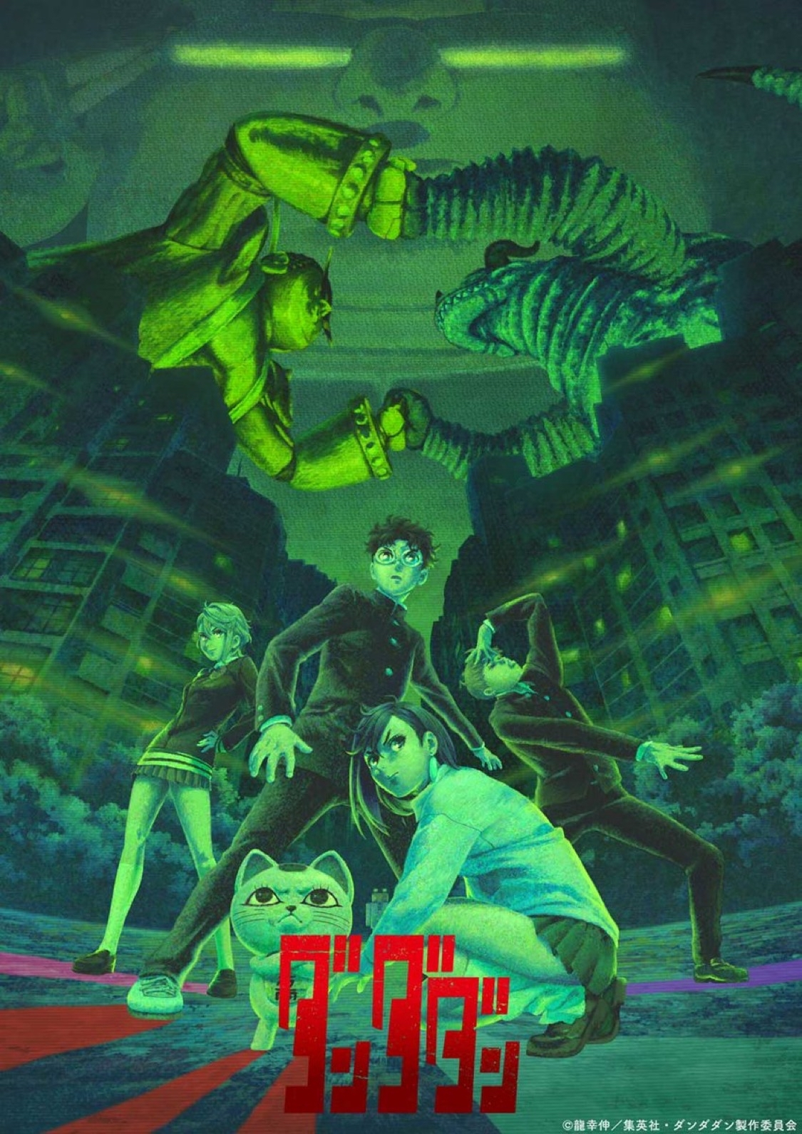 dandadan season 2 final arc key visual