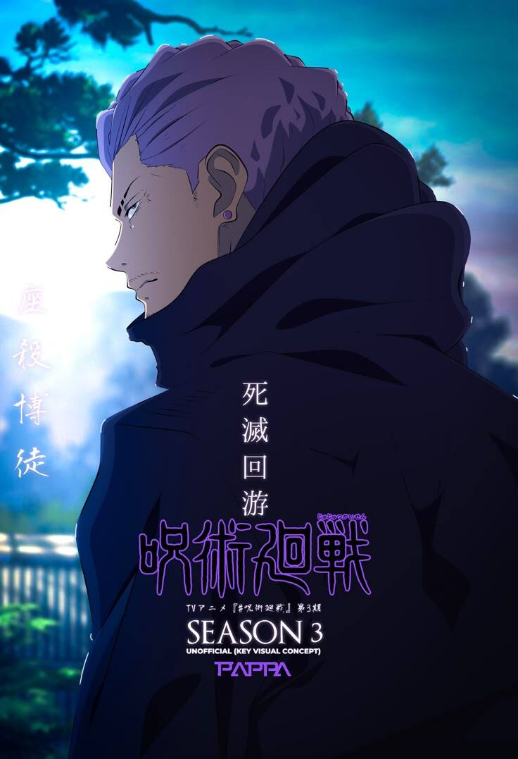 jujutsu kaisen culling game arc key visual