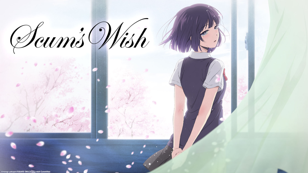 scum's wish anime cover image