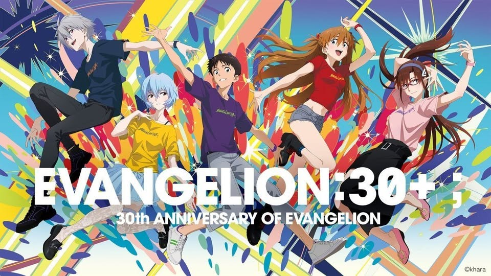 evangelion 30 years featured image