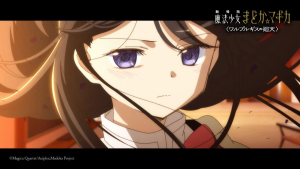 puella madoka magica movie Walpurgisnacht movie 2026 featured image