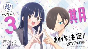 dangers in my heart anime season 3 key visual