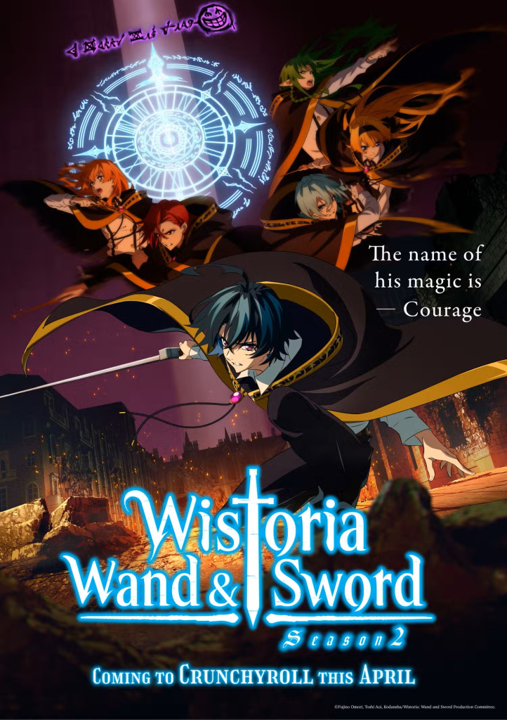 wistoria want and sword season 2 official key visual