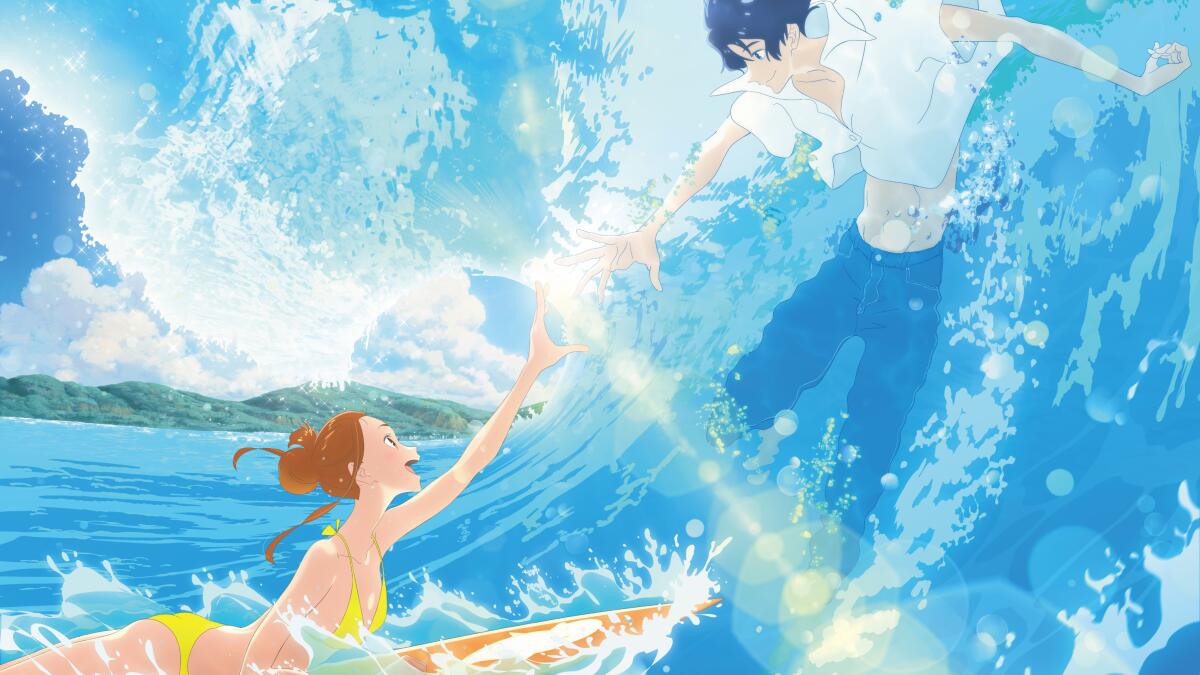 ride your wave anime cover