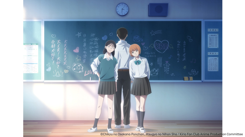 kirio fan club anime
