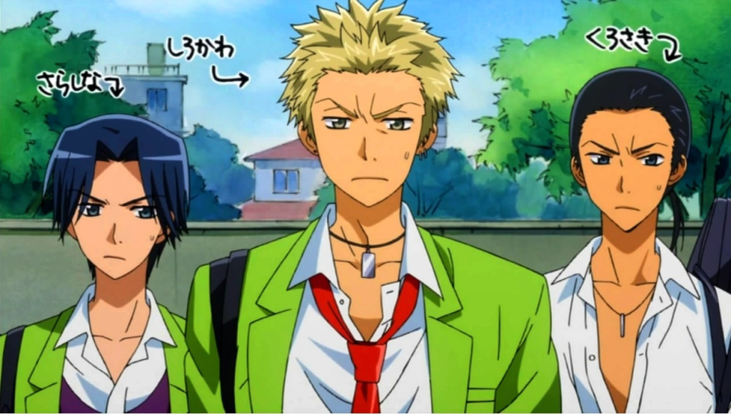 the baka trio fan club maid sama