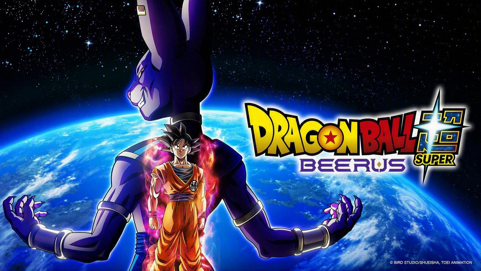 dragon ball super: beerus featured image